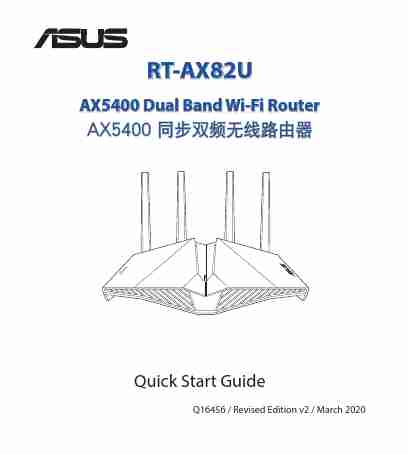ASUS RT-AX82U-page_pdf